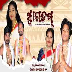 Swagatam-Kui Welcome Song
